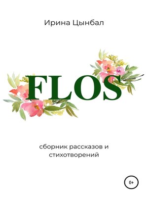 cover image of FLOS